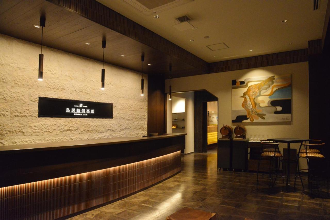 Toriizaki Club Sushi Auberge Kisarazu Εξωτερικό φωτογραφία
