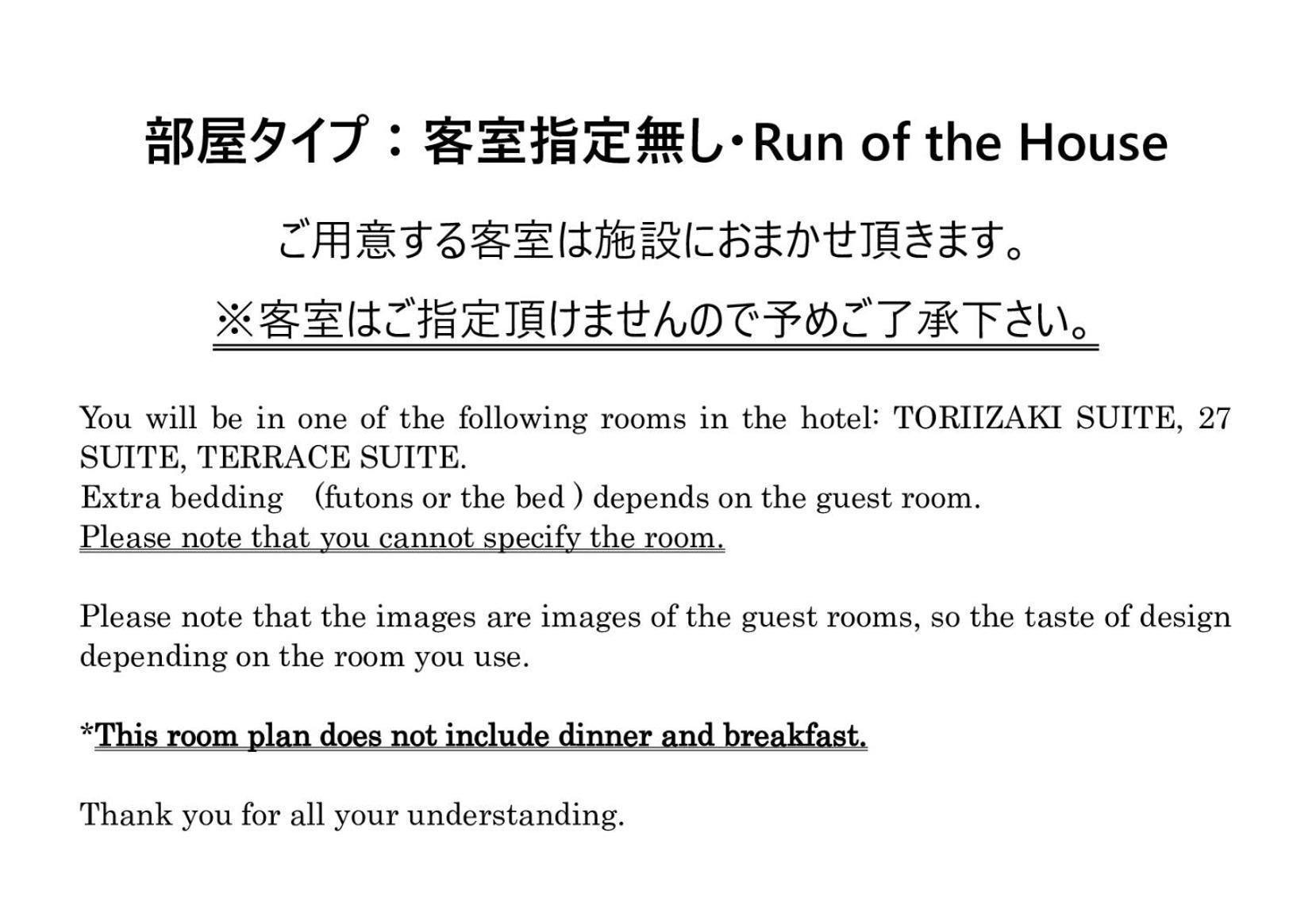 Toriizaki Club Sushi Auberge Kisarazu Εξωτερικό φωτογραφία